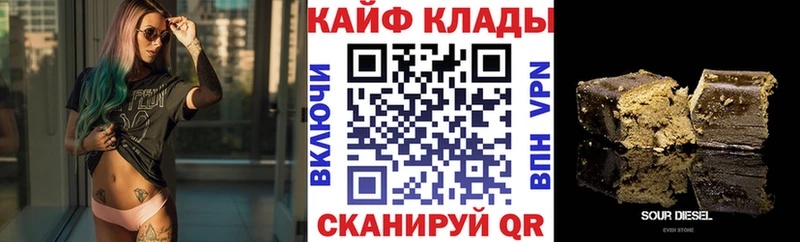 Магазины продажи наркотиков Елизово КОКАИН  omg   ГАШ  Меф  A PVP 
