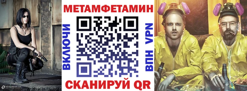 Амфетамин Premium  Елизово 