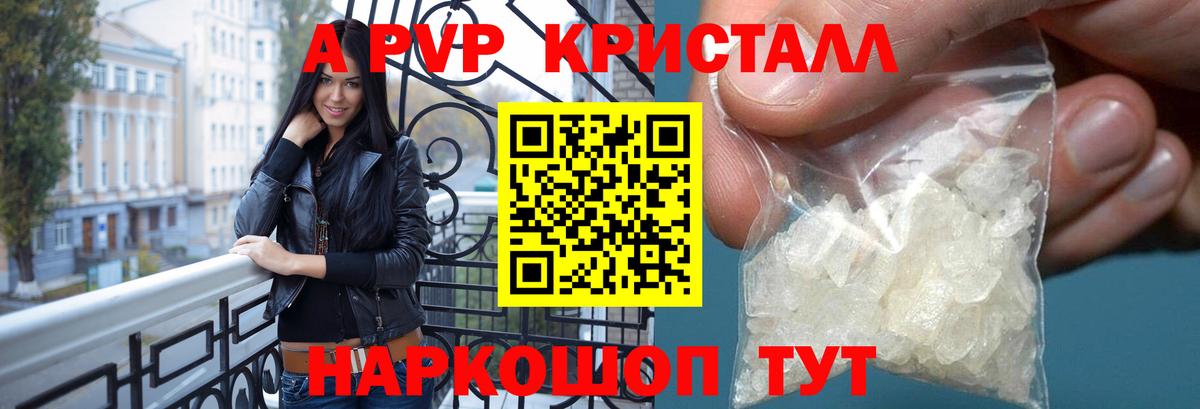 A PVP СК  Вход с VPN  Елизово  A-PVP мука  A-PVP СК КРИС 
