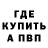 Кетамин ketamine EROO GLIF