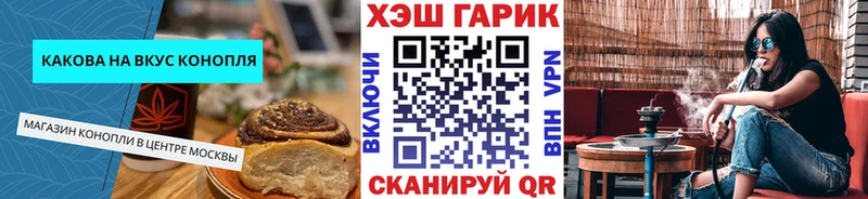 Cannafood конопля Елизово