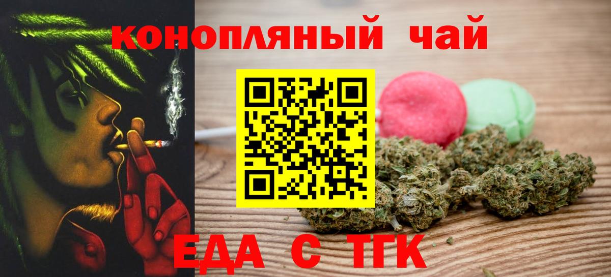NBOMe  Вход с VPN  МАРИХУАНА  Мефедрон   МДМА  Елизово  Cocaine  Метамфетамин  Гашиш 