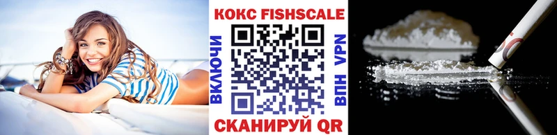 Cocaine Эквадор  Елизово 