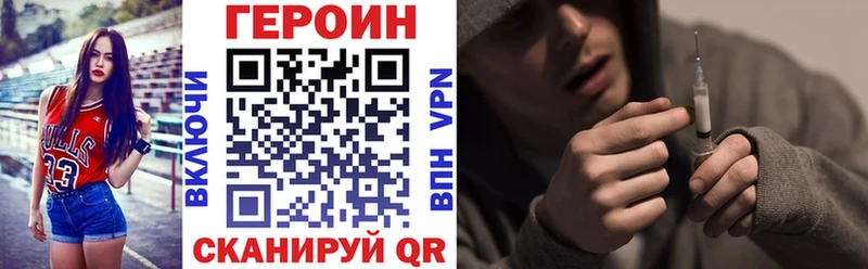 где найти наркотики  Елизово  ГЕРОИН афганец 