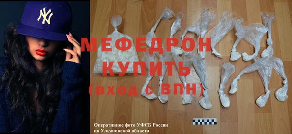 трава Гусев