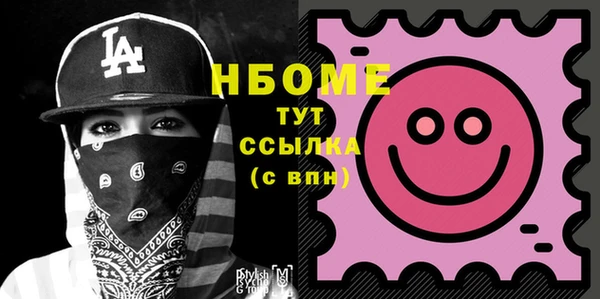mdpv Гусь-Хрустальный