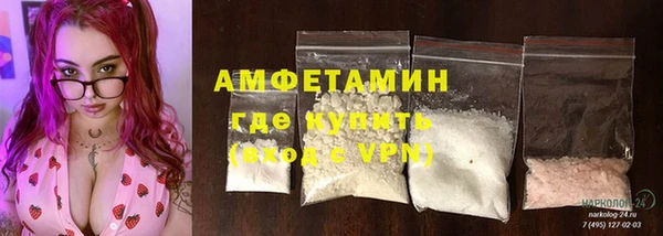 mdpv Гусь-Хрустальный