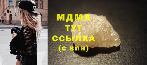 мескалин Гусиноозёрск