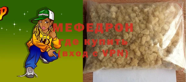 mdpv Гусь-Хрустальный