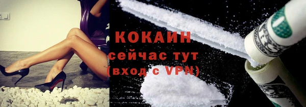 mdpv Гусь-Хрустальный