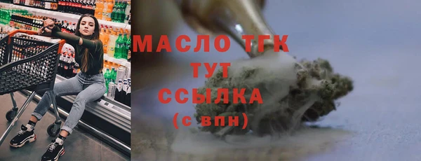 мескалин Гусиноозёрск