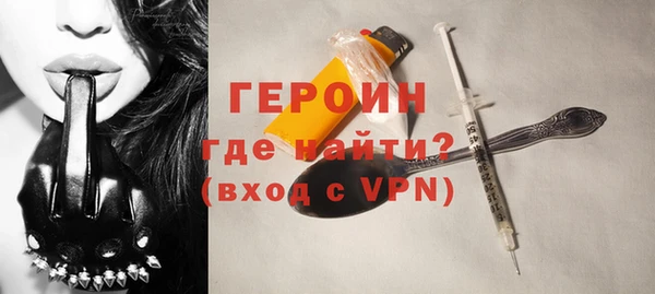 трава Гусев