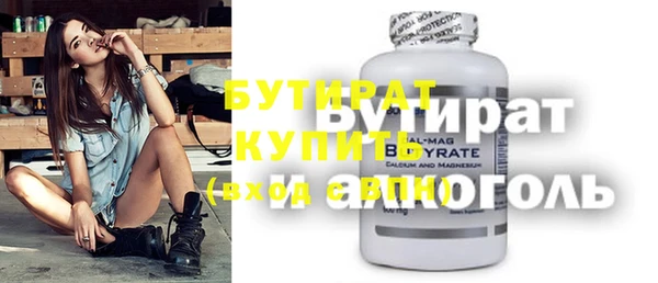 spice Гатчина