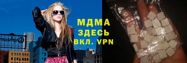 мескалин Гусиноозёрск