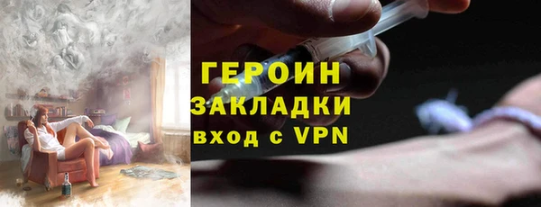 mdpv Гусь-Хрустальный