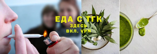 трава Гусев