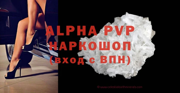 mdpv Гусь-Хрустальный