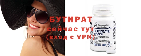 ГАЛЛЮЦИНОГЕННЫЕ ГРИБЫ Гвардейск