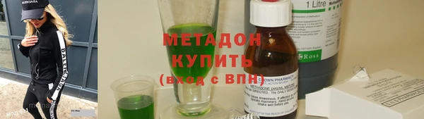 мескалин Гусиноозёрск