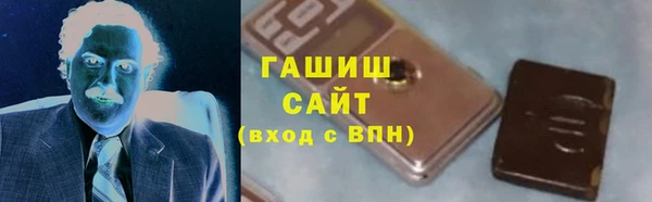 ГАЛЛЮЦИНОГЕННЫЕ ГРИБЫ Гвардейск