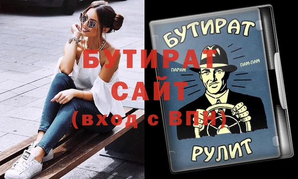spice Гатчина