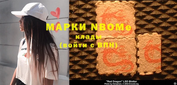 mdpv Гусь-Хрустальный