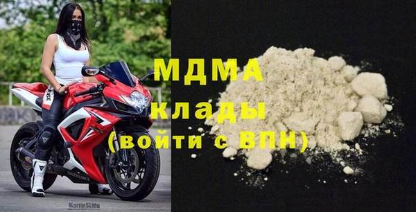 трава Гусев