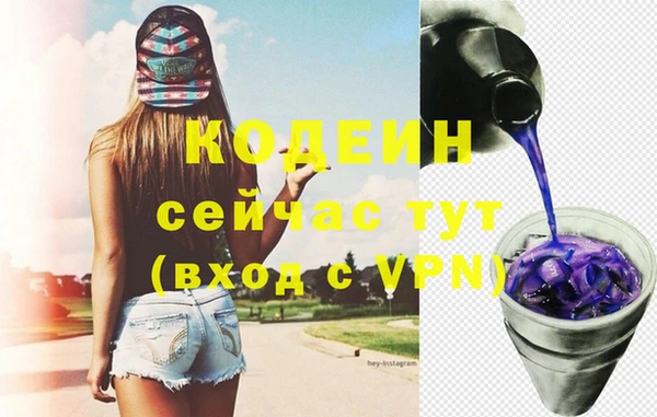 mdpv Гусь-Хрустальный