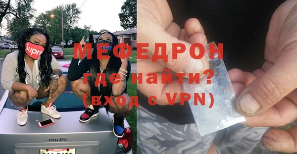 мескалин Гусиноозёрск