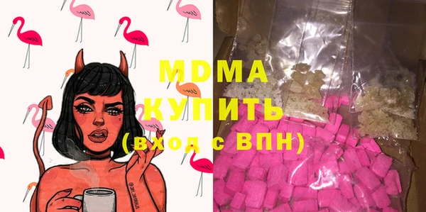 трава Гусев