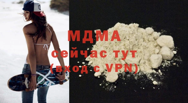 трава Гусев