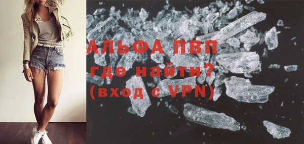 mdpv Галич