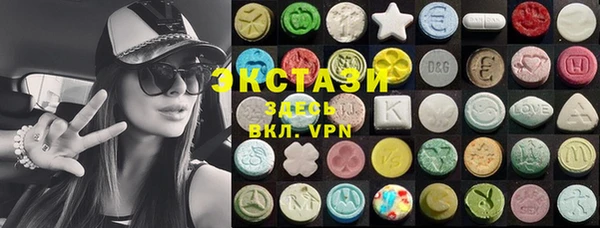 мескалин Гусиноозёрск
