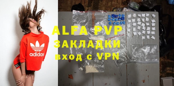 трава Гусев