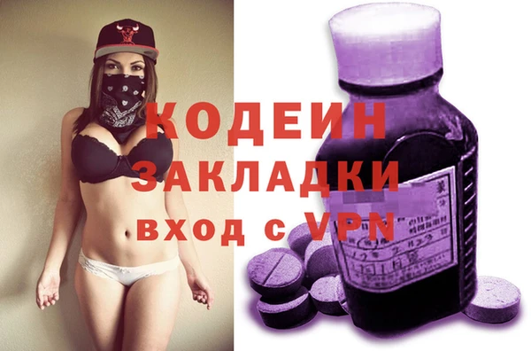 mdpv Гусь-Хрустальный