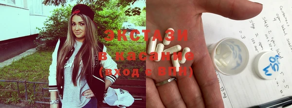 мескалин Гусиноозёрск