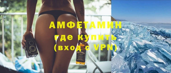 мескалин Гусиноозёрск