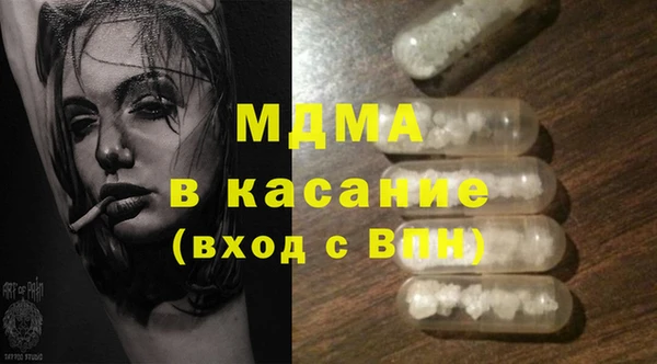 mdpv Гусь-Хрустальный