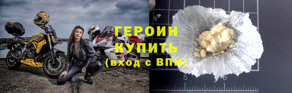 трава Гусев