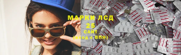 мескалин Гусиноозёрск