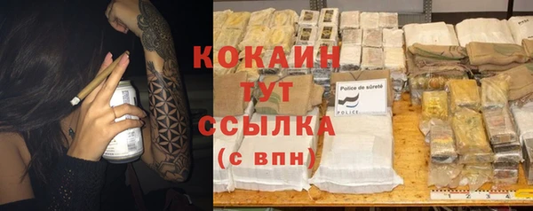 мескалин Гусиноозёрск
