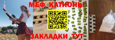 круглые Ипатово