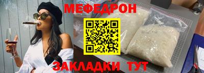 амф Ирбит