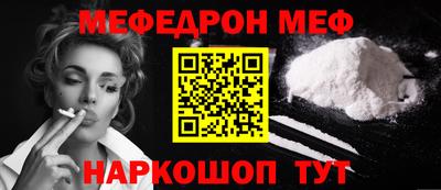 амф Ирбит