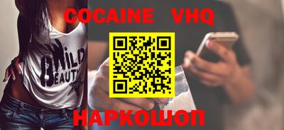 кокаин перу Изобильный