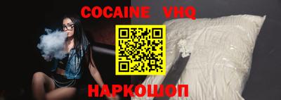 кокаин перу Изобильный