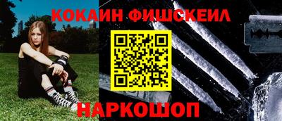 кокаин перу Изобильный