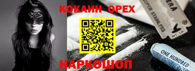 амф Ирбит