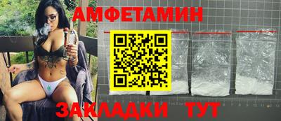 амф Ирбит