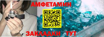 амф Ирбит